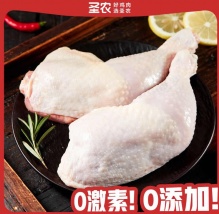 圣农 鸡全腿4斤大号鸡腿 