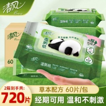 清风 湿厕纸颜团子60片 