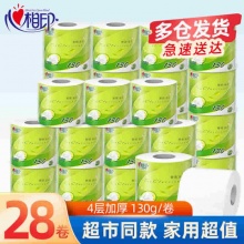 心相印 卷纸茶语系列4层加厚130克*16卷