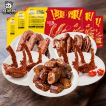  周黑鸭 锁鲜 气调盒装卤味*5盒