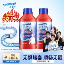 水卫仕  强力疏通剂500g*2瓶
