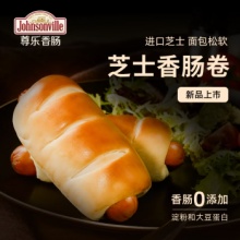 尊乐 芝士香肠卷130g