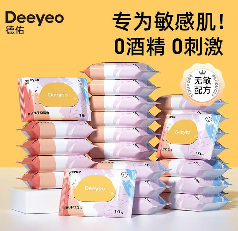 德佑  小包湿巾10抽*10 