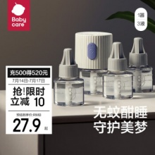 bc babycare 蚊香液无味3液+1器