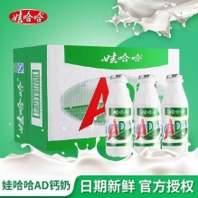 娃哈哈 ad钙奶220ml*20瓶