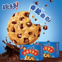 趣多多  经典巧克力原味 510g*2箱共 1020g