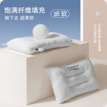 安睡宝 定型舒弹枕