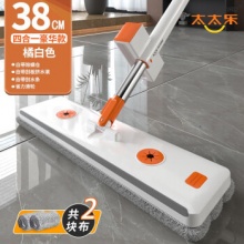 太太乐 平板拖把38cm面板-2布