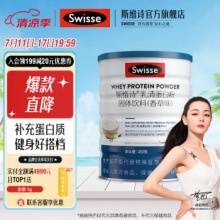 Swisse斯维诗 乳清蛋白粉固体饮料450g