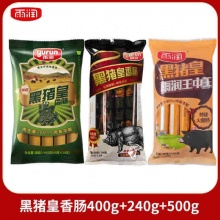 雨润 黑猪皇香肠400+240+500g