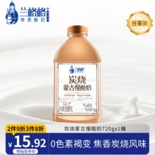 兰格格 炭烧蒙古慢酸奶720g