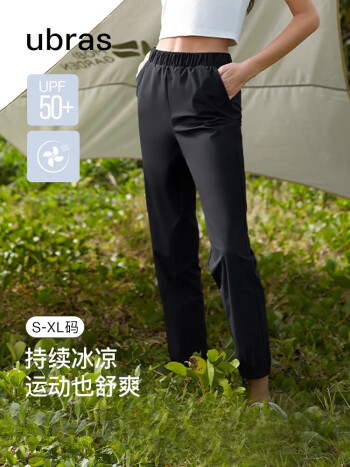 Ubras 冰丝防晒卫裤