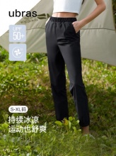 Ubras 冰丝防晒卫裤