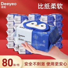德佑  湿厕纸80抽*4包