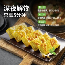 希杰 必品阁 韩式煎饺锅贴250g