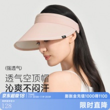 VVC 女空顶防晒帽