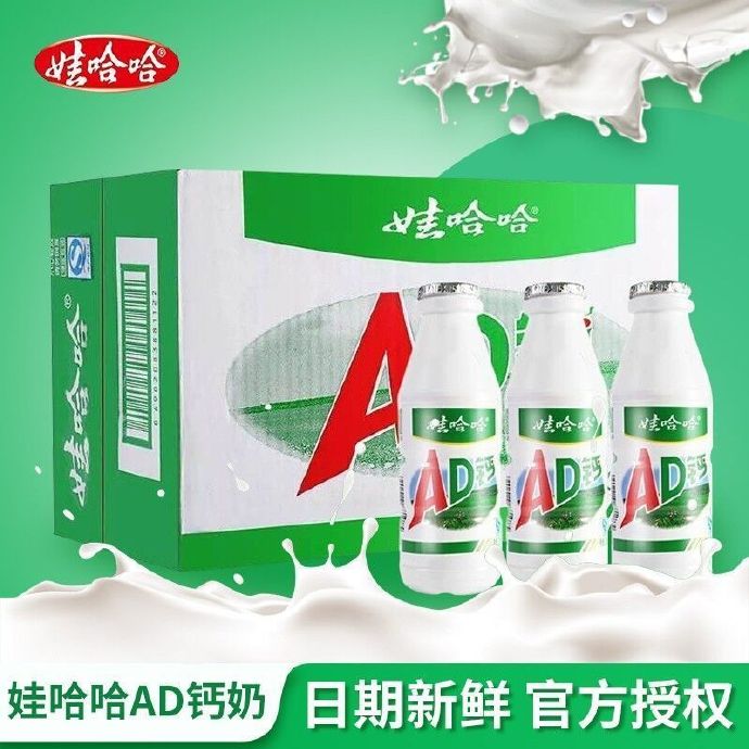 娃哈哈 ad钙奶220ml*8瓶