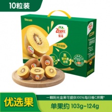 某东 佳沛奇异果：