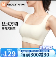 魔力薇薇 方领运动文胸内衣