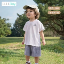 ELLE BABY  童装纯色短袖