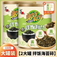 美好时光 拌饭海苔碎原味228克罐装