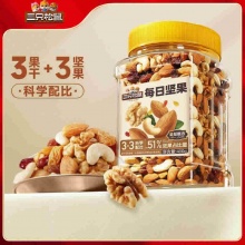 三只松鼠 每日坚果混合果仁400g 