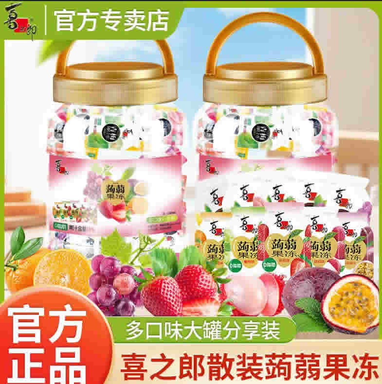 喜之郎  蒟蒻果冻0脂肪1028g桶装 