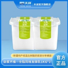 天润 益家 全脂风味酸奶方桶1kg 