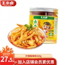 王小卤  无骨鸡爪 罐装500g