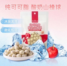 薛记炒货 酸奶山楂球140g*2袋 