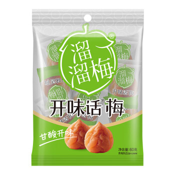 溜溜梅  心选系列话梅梅子