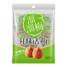 溜溜梅  心选系列话梅梅子