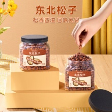 洽洽  东北松子500g