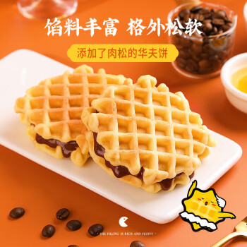 阿华田   肉松夹心华夫饼340g