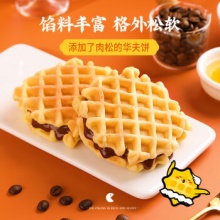 阿华田   肉松夹心华夫饼340g