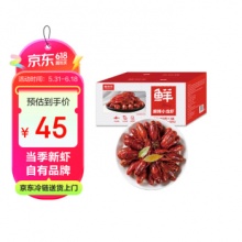 鲜京采 麻辣小龙虾 单盒700g（净虾385g）共3盒4.2斤