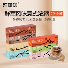 连咖啡 风味黑咖啡粉2g*14杯