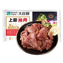 大庄园  上脑拌肉500g