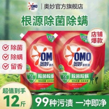 奥妙 洗衣液3kg*2袋