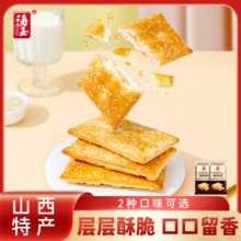 海玉 缸炉千层芝麻饼干1kg
