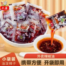 六婆辣椒油5g*50包