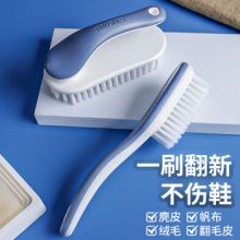 爱整理 鞋刷+洗衣刷组合