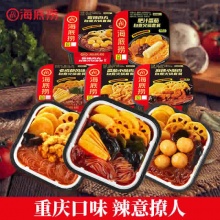 海底捞 自热小火锅5盒
