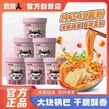食族人 锅巴酸辣粉120g*6桶装