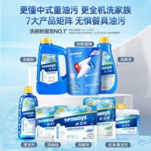 水卫仕 专用洗碗盐500g*4包