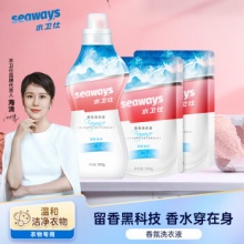 水卫仕 香氛洗衣液1瓶2袋5.4斤