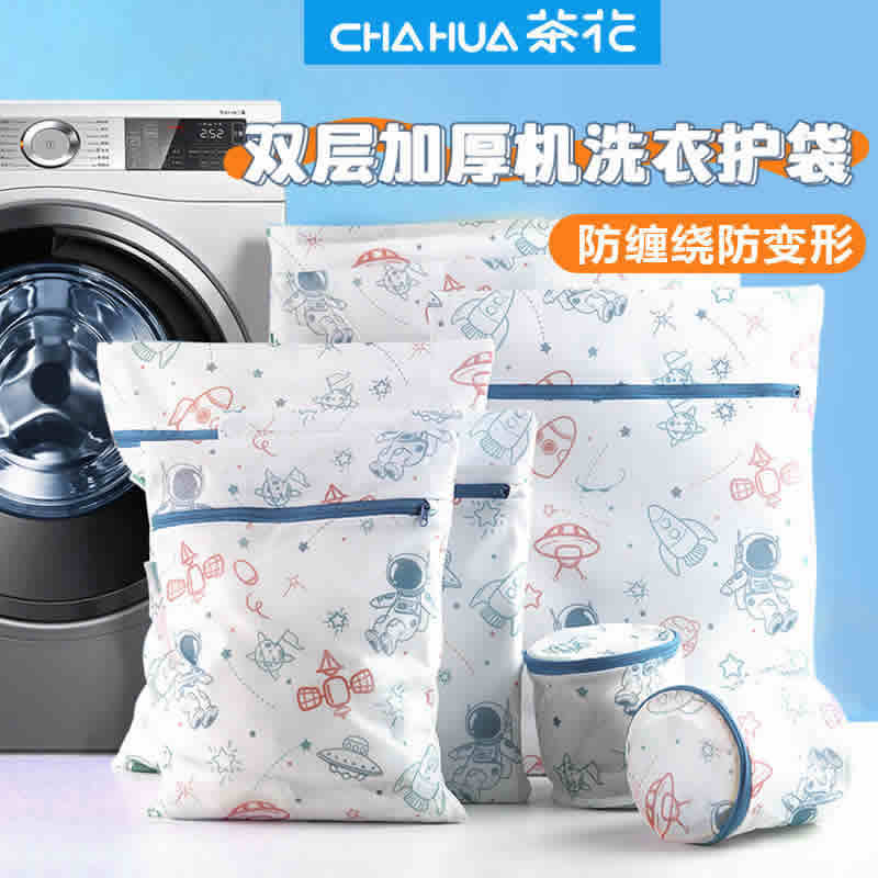 茶花 防变形洗衣袋细网3件套