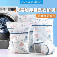 茶花 防变形洗衣袋细网3件套