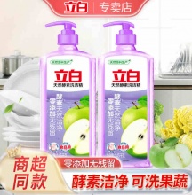 立白 天然酵素洗洁精1.45kg*2瓶