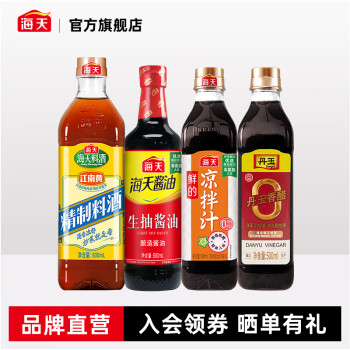 海天  调味酱料组合4件套